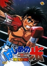 Stream PerilousBobcat  Listen to Hajime No Ippo- Best Opening